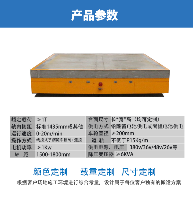 agv智能平板车